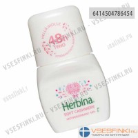 Дезодорант роликовый Herbina "Кашемир" 50мл