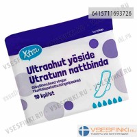 Прокладки X-tra Ohut siivellinen 10шт
