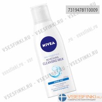 Молочко для нормальной кожи Nivea 200мл