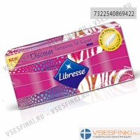 Тампоны Libresse Discreet Super 16шт