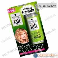 Стайлинг-пудра Schwarzkopf Taft для волос "Мгновенный объем" 10г