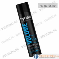 Лак SYOSS Volume Lift для волос 400мл
