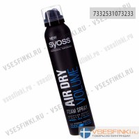 Лак Syoss AirDry Volume для волос объем 200мл