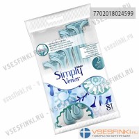 Станки Gillette Venus 8 шт