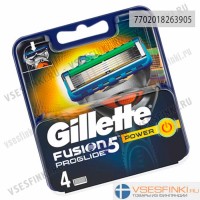 Сменные кассеты Gillette Fusion ProGlide Power 4шт