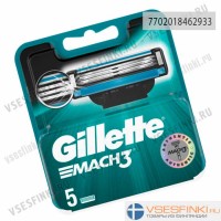 Сменные кассеты Gillette Mach3 5 шт