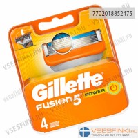 Сменные кассеты Gillette Fusion Power 4шт