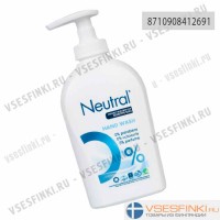 Жидкое мыло Neutral  гипоаллергенное 250 мл