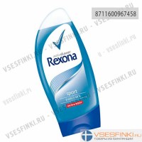 Гель для душа Rexona Sport 250мл