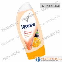 Гель для душа Rexona Fruit Explosion 250мл