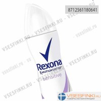 Дезодорант-спрей Rexona «Деликатный» 150мл