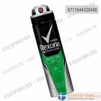 Дезодорант-спрей Rexona "Квантум" 150мл