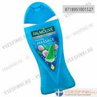 Гель для душа Palmolive Твой массаж 250мл
