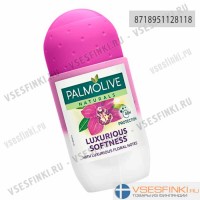 Антиперспирант шариковый Palmolive "Роскошная Мягкость" 50мл