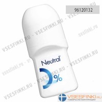 Антиперспирант шариковый Neutral Гипоаллергенный 50мл
