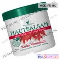 Купить крем Hautbalsam. Крем из виноградных листьев 250мл