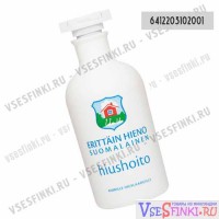 Бальзам Erittain для лечения волос 300 мл
