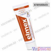 Elmex 75мл Lasten: Зубная паста
