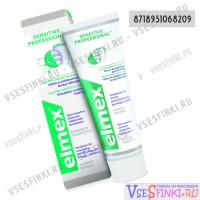 Elmex 75мл Sensitive Professional: Зубная паста