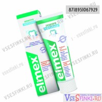 Elmex 75мл Sensitive Whitening: Зубная паста