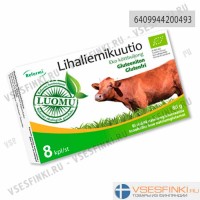 Reformi органический мясной бульон 88гр (8 кубиков)