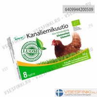 Reformi органический куриный бульон 88гр (8 кубиков)