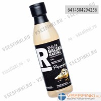 Уксус бальзамический белый Rajamаen 250 мл