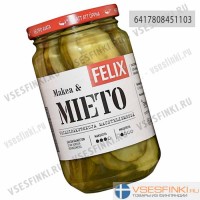 Огурцы Felix длинные нарезанные в соусе 460/230гр