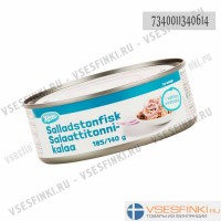 Тунец X-tra в собственном соку 185гр