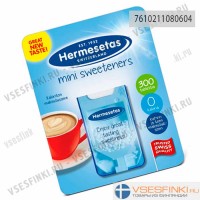 Сахарозаменитель мини в таблетках Hermesetas 300шт.