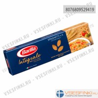 Макароны Barilla спагетти 500 гр