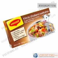 Maggi прозрачный бульон из телятины 100гр (10 кубиков)
