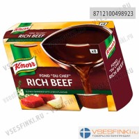 Knorr мясной говяжий бульон темный 224гр (8 желе капсул)
