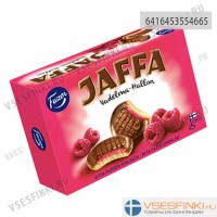Печенье Jaffa малиновая начинка 300 гр