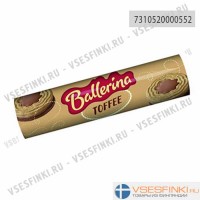 Печенье Ballerina с карамельной начинкой 190гр