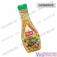 Соус Felix итальянский 0% жира 375гр