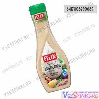 Соус Felix легкий французский 375 гр