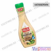 Соус Felix салатный: тысяча остров 375 гр