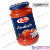 Соус томатный Barilla "Аррабиата" 400гр/380мл