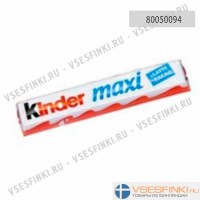 Шоколадный батончик Kinder молочный 21 гр