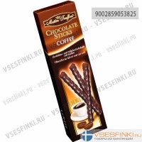 Шоколадные палочки Maitre Truffout кофе 75гр