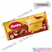 Шоколад Marabou "Швейцарский Орех" 200 гр
