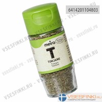 Тимьян Meira 15 гр