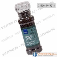 Мельница перец черный Rainbow 120 гр