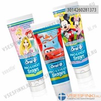 Детская зубная паста Oral-B (фруктовая) 75мл