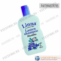 Шампунь детский Linna 400мл (черника)