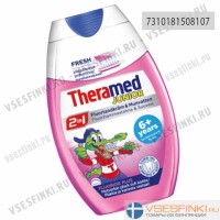 Детская зубная паста Theramed 2в1 клубника 75мл
