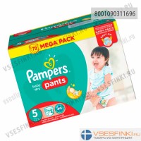 Подгузники-трусики Pampers Pants №5 (12-17кг)  72шт