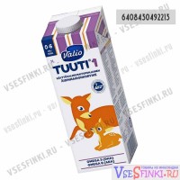 Готовая молочная смесь Valio Tuuti1 1л