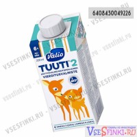 Готовая молочная смесь Valio Tuuti2 200мл